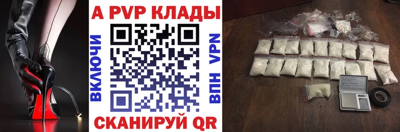 Alpha PVP VHQ  Сертолово 