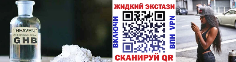 Бутират вода  где найти наркотики  нарко площадка формула  Сертолово 