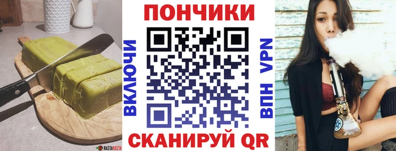 блэк спрут ссылки Сертолово Печенье с ТГК конопля