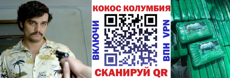 COCAIN Перу  Сертолово 