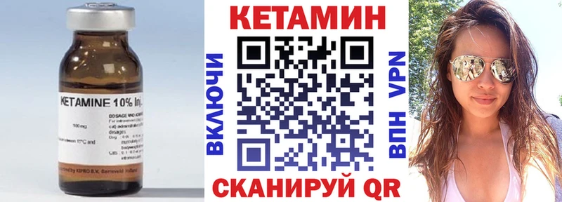 КЕТАМИН ketamine  где найти наркотики  Сертолово 