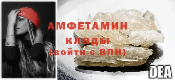 стафф Абаза