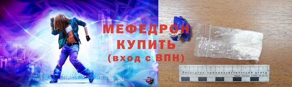 стафф Абаза