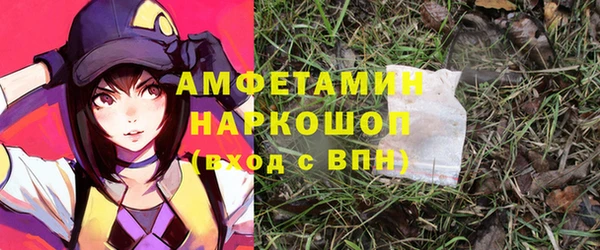 стафф Абаза