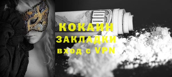 стафф Абаза