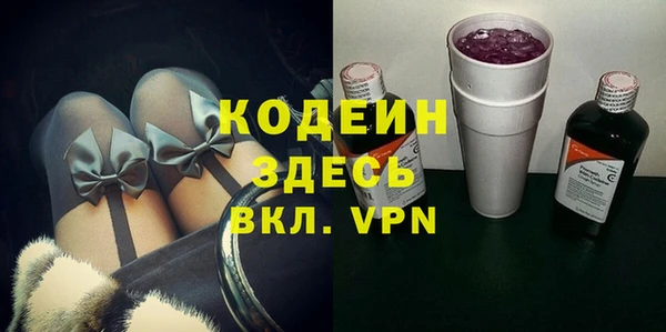 стафф Абаза