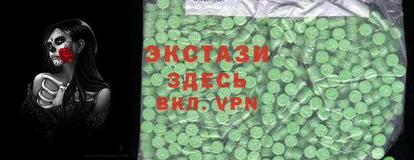 стафф Абаза