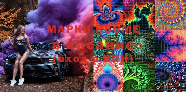 кокаин Абинск