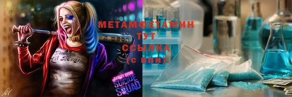 стафф Абаза