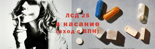 спиды Абдулино