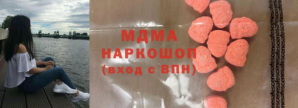 стафф Абаза