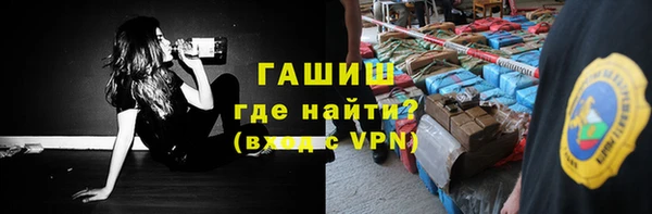 стафф Абаза