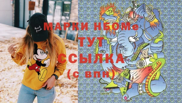 спиды Абдулино