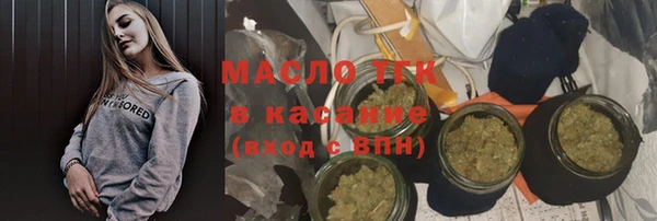 спиды Абдулино