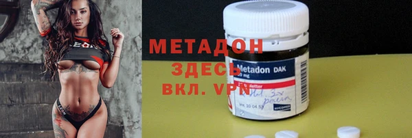 кокаин Абинск