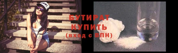 кокаин Абинск