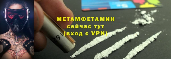 стафф Абаза