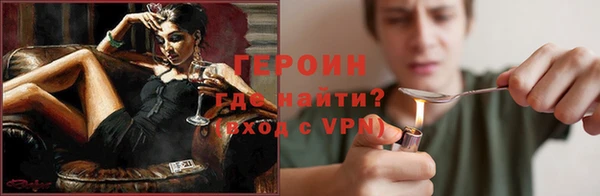 кокаин Абинск