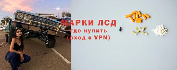 спиды Абдулино
