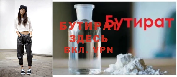 стафф Абаза