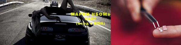 спиды Абдулино