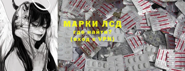 спиды Абдулино