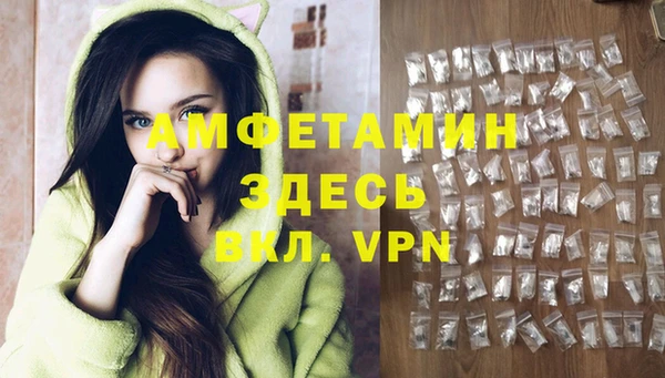 спиды Абдулино
