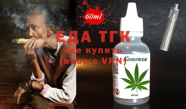 спиды Абдулино