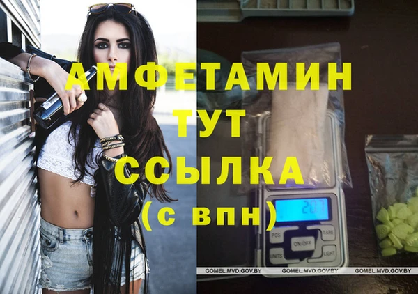 спиды Абдулино
