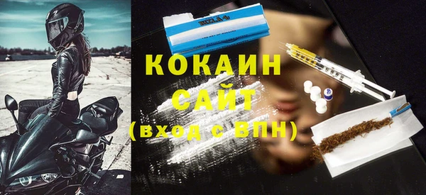 кокаин Абинск