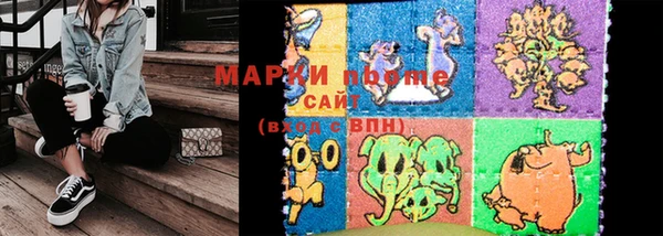 кокаин Абинск