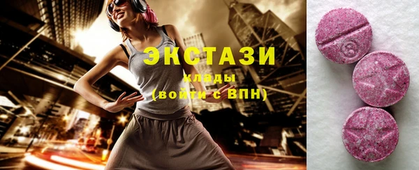 спиды Абдулино