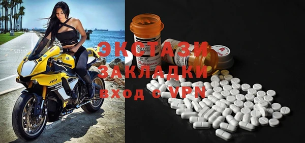 спиды Абдулино
