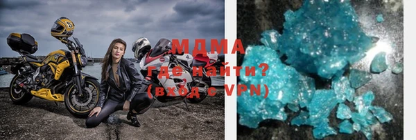 кокаин Абинск