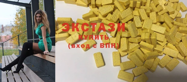 стафф Абаза