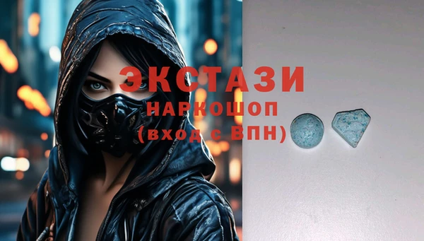 спиды Абдулино