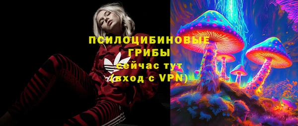 кокаин Абинск