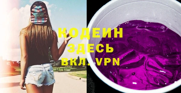 стафф Абаза