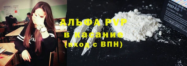 кокаин Абинск