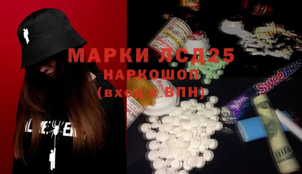 спиды Абдулино
