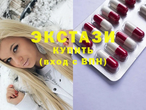 стафф Абаза