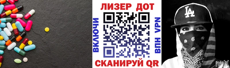 ЛСД экстази кислота Сертолово
