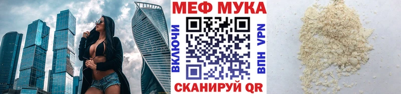 сайты даркнета Telegram  Сертолово  МЕФ мяу мяу 