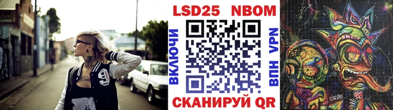 продажа наркотиков  Сертолово  Наркотические марки 1500мкг 